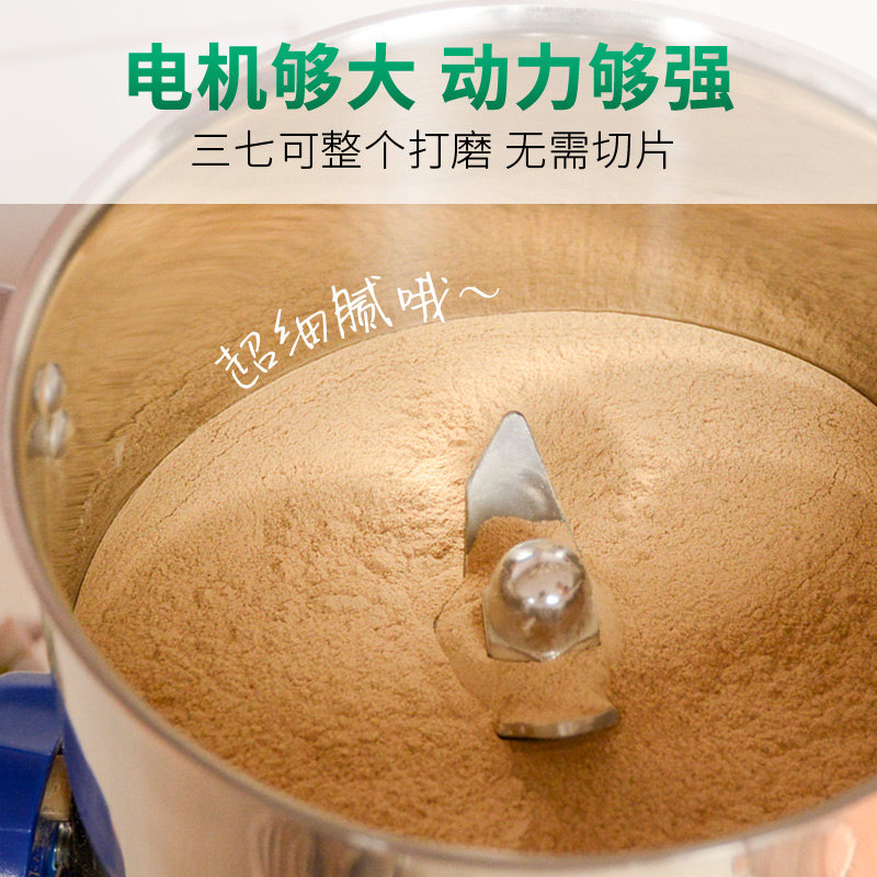 久品2000克商j用磨粉机超细大功率粉碎机小型多功能高速打粉机干