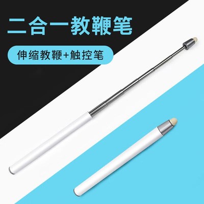 翻页笔ppt遥控笔m可写字教师用充电多功能手写希沃电子白板触控笔