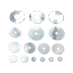 超薄小圆刀片钨钢合金p刀片分切超薄熔喷布小圆切刀薄膜胶带纸管