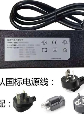 西力思摇摆d机测试机CIRRIS 1100+ 1100R+ 电源适配器 /五针插