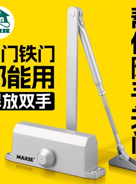 房门自动闭合f器缓冲阻尼器闭门器新型防火门大门顺位关门缓冲神