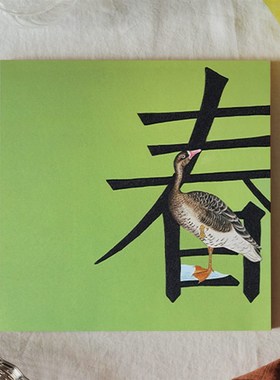 绿春 新中c式绿色艺术装饰画玄关餐F厅客厅墙挂画玄关柜摆画无框