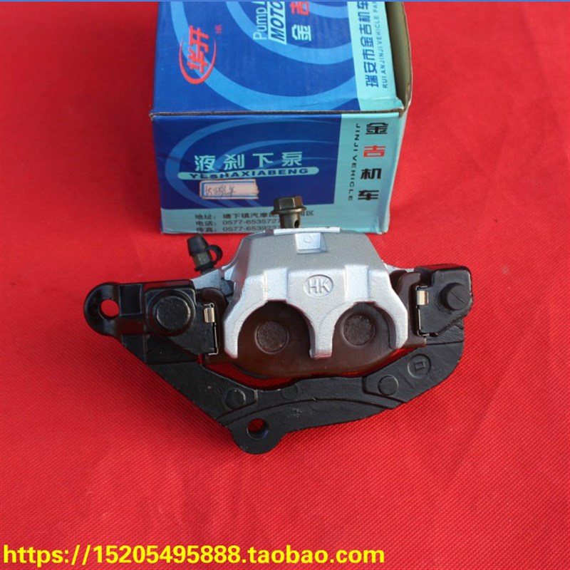 摩托车配件 春风大绵羊CN250刹车泵 CF250下泵R 大绵羊250刹车泵