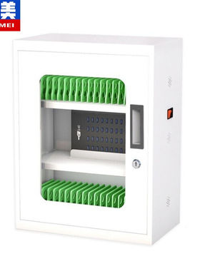 奕多美智能手机充电柜40位2A手机存放箱usb接口保管柜无轮YD.M-CD