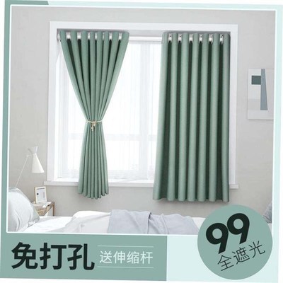 window screen Hollow Star Faux LHinen Blackout Curtains