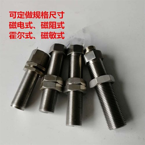 01 RS-1 CS-1 ZS-04 磁电式 磁阻式测转速传感S器 无源 齿轮适用