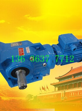 KA97-bY7.5-86.52-M1 K电机斜齿轮硬齿面KF107-Y11-65.85-M2减速