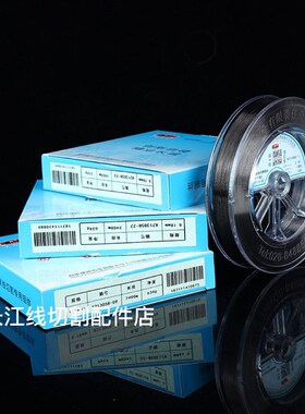 长城钼丝 线切割配件 长城钼丝0.18mmP 2000米 包邮