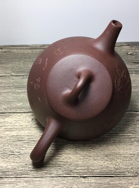 清仓特价 亏本处理 子冶石瓢壶y260毫升 宜兴紫砂壶 原矿老紫泥