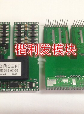 2SD315AI 2SDs315AI-17 2SD106AI-17