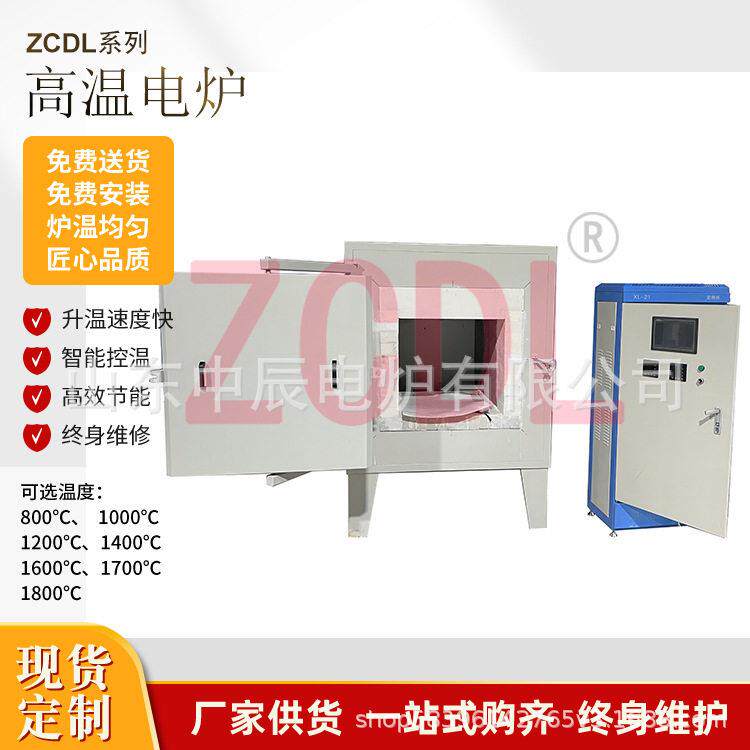 分体式马弗炉金刚石磨料烧结SX2箱式炉实验室温电阻炉可通气氛