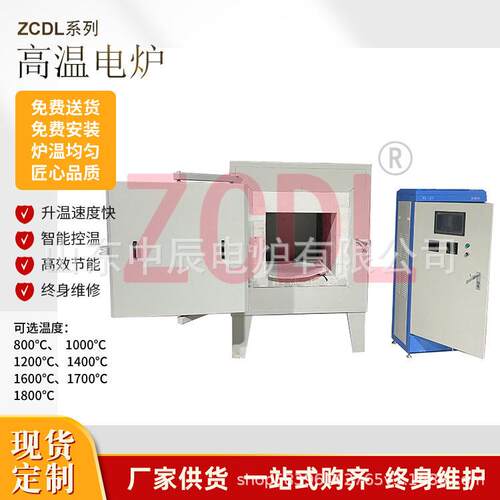 分体式马弗炉金刚石磨料烧结SX2箱式炉实验室温电阻炉可通气氛