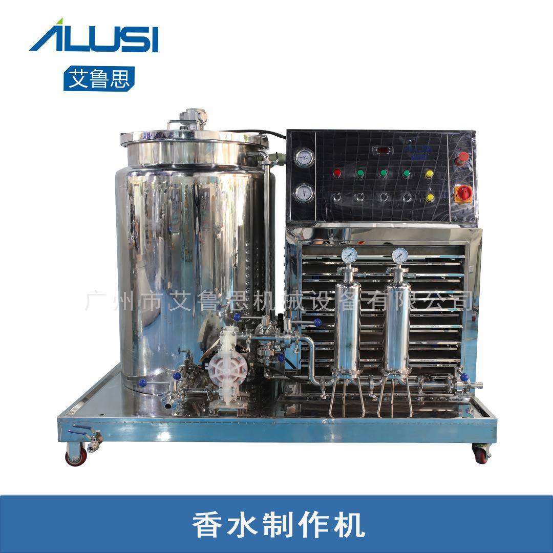 香水冷冻过滤机化妆品设备香水制作设备香水过滤器香水冷冻过滤机