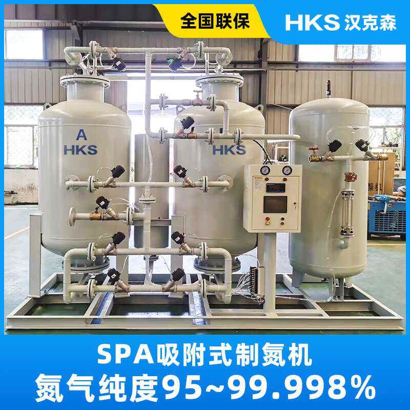 制氮机工业纯度氮气制造机器食品PSA双塔式制氮机制氮设备装置
