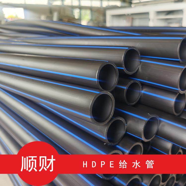 浇水管道厂家货源PE给水管黑色HDPE给水管40pe水管规格齐全,基础建材,水管配件,淘宝优惠券,粉丝福利购,淘宝优惠卷