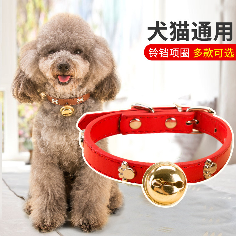 新款宠物项圈红色骨头铃铛可调节颈圈小型犬泰迪猫咪用品饰品