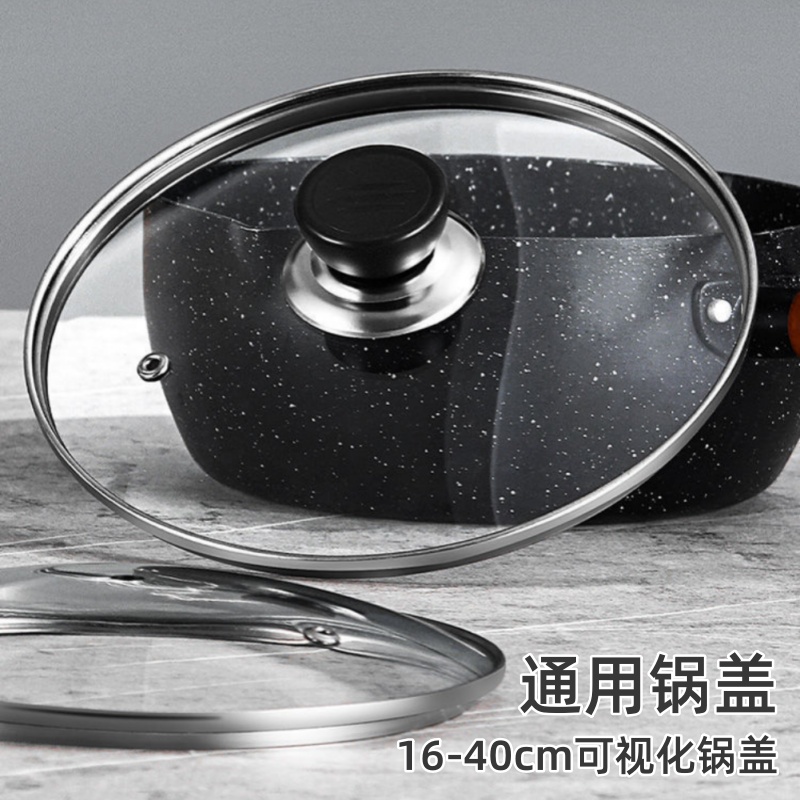 炒菜铁锅家用单独锅盖通用36cm透明可视玻璃蒸锅盖子把手圆型32cm