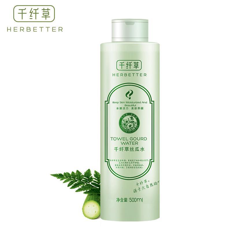 千纤草丝瓜水正品官网爽肤水保湿化妆水/爽肤水