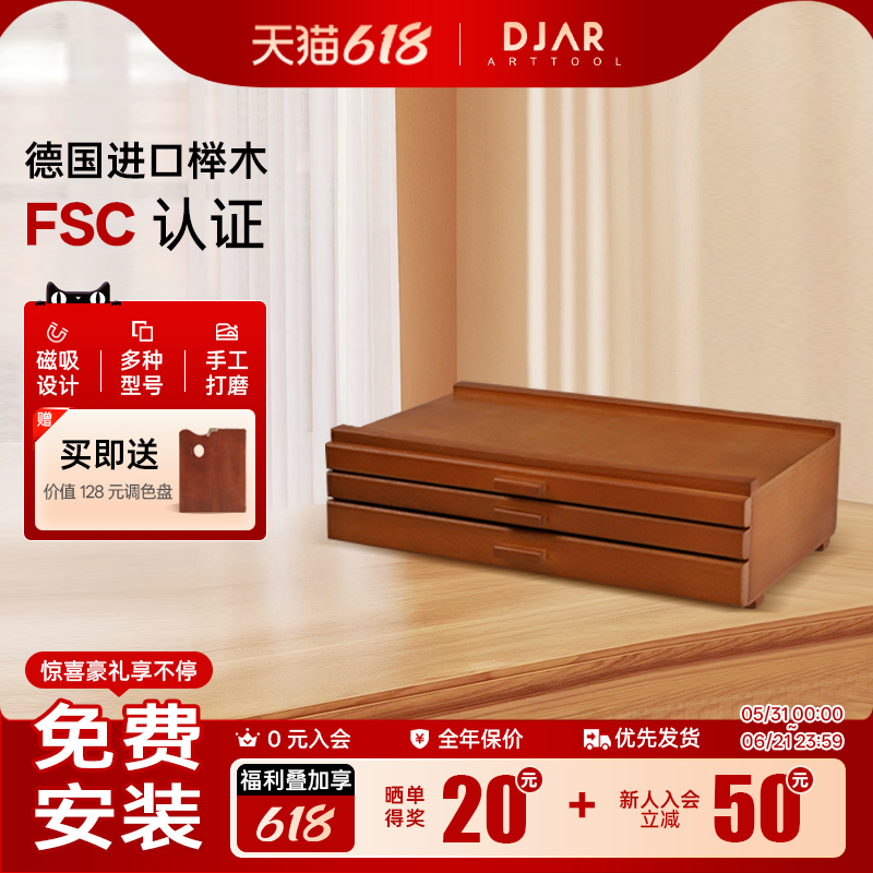 DJAR胡桃木色桌面实木笔架收纳画笔毛笔桌面置物架美术生专用绘画笔架展示架桌面收纳柜美术用品颜料收纳盒