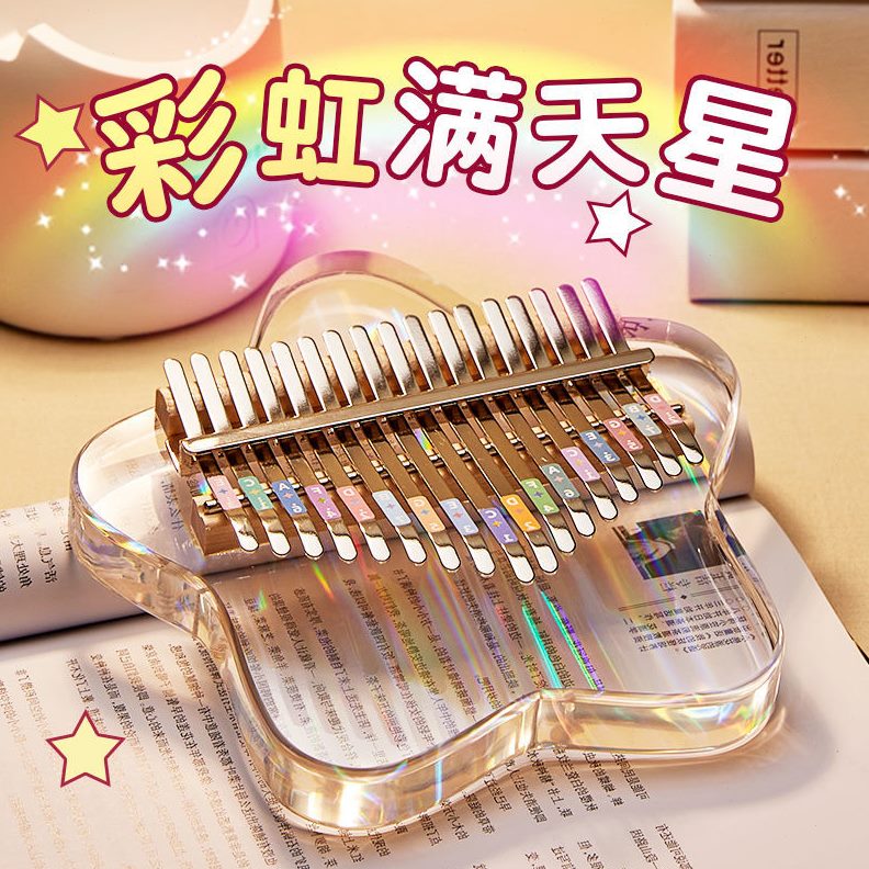 音乐器1拇指琴网红7女学生全音21水晶钢琴卡林巴手指琴音初学者