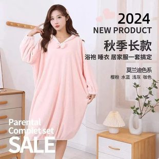 珊瑚绒浴袍吸水速干睡袍睡衣连帽洗澡家用可穿浴巾女柔软秋冬浴裙