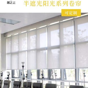 卧室透气定制阳光系列防水环现代简约半卷帘壁挂隔热百搭保遮光