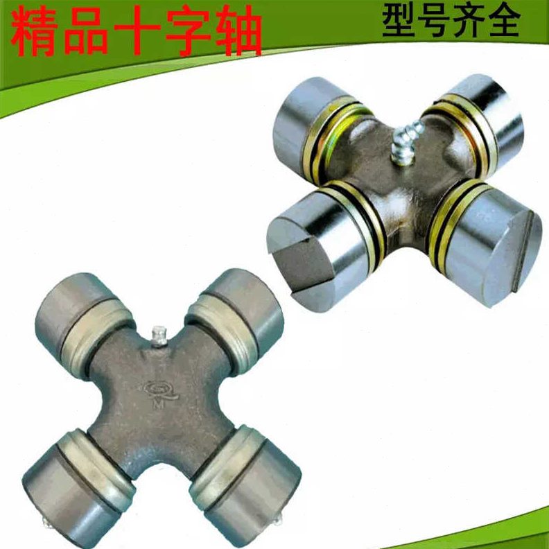 东方红拖拉机港动云轴十字架福动连力输出田阳宇配件轴承旋耕机传