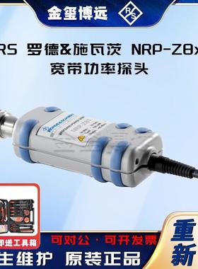 R&S®NRP-Z81NRP-Z85NRP-Z86宽带功率探头