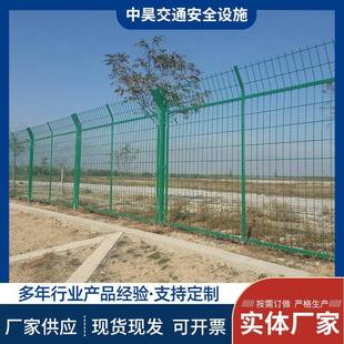 厂家货源高速公路护栏网隔离栅农场围栏铁丝网铁路边框护栏网