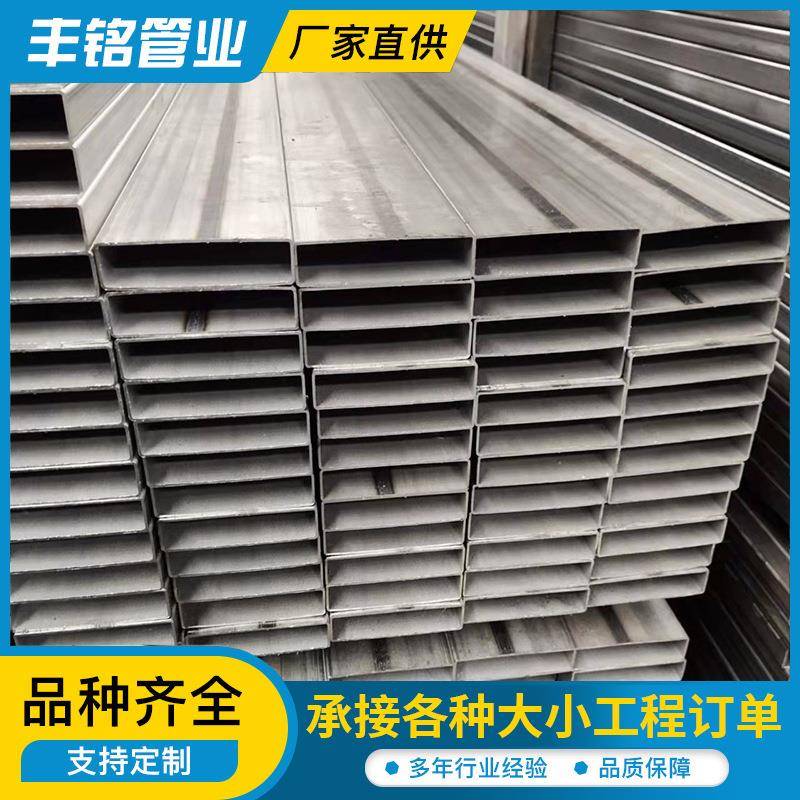 厂家现货Q235B矩形管黑退冷轧冷拔方矩管薄壁门窗护栏小矩形管