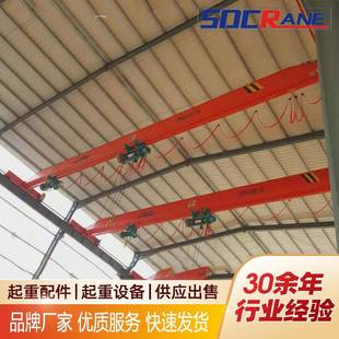 单梁起重机厂家直供室内外码 起重机 头工业用5吨10吨单梁桥式