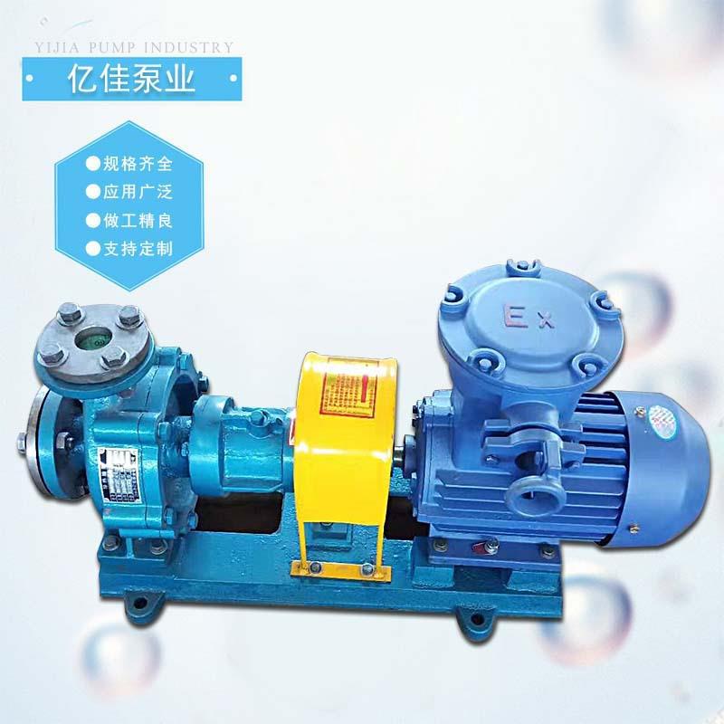 热油泵RY型锅炉循环高温导热油泵规格全质保一年热油泵