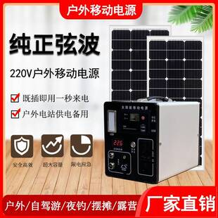 大功率户外移动电源220V大容量自驾游露营便携摆摊家用停电备用