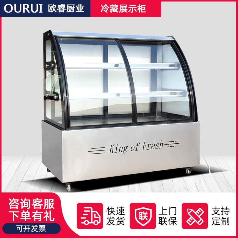 商用熟食柜冷藏展示柜卤菜鸭脖凉菜保鲜柜点菜柜冷藏展示凉菜柜