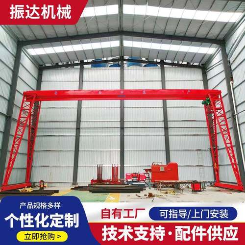 上包下花龙门吊钢筋加工棚20吨单梁门式起重机移动式龙门起重机