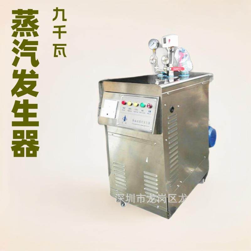 立式饮用水贴标缩标封盖收缩用品12KW18KW电锅炉蒸汽发生器即热式,机械设备,锅炉,淘宝优惠券,粉丝福利购,淘宝优惠卷