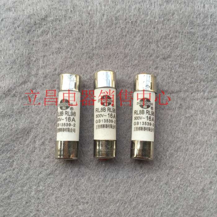 RL8B RL98-16A D01熔断器2A 4A 6A 10A 12A 16A 20A保险丝 带弹
