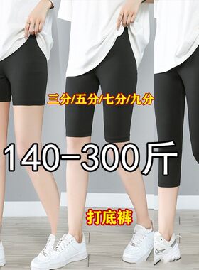 牛仔丝打底裤高腰高弹300斤可穿