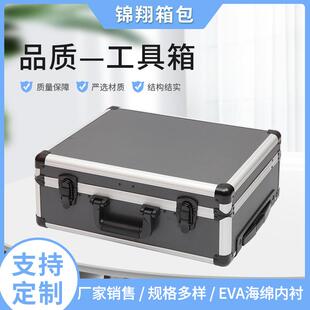 五金减震工具箱航空拉杆手提铝合金箱 工厂铝合金工具仪器箱便携式
