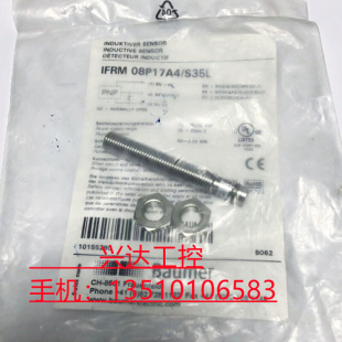 原装 全新 接近开关 S35L Baumer IFRM 08P17A4