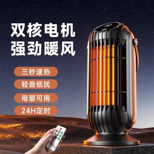 暖风机取暖器家用小型办公室电暖器热风机立式 新款 桌面暖气炉跨境