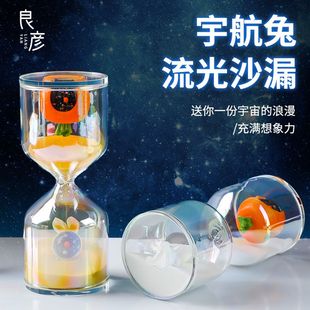 沙漏计时器儿童生日礼物创意流沙瓶摆件时间管理