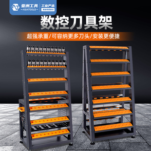 数控刀柄架加工中心刀具架BT40/50刀头收纳管理柜单双排刀具车