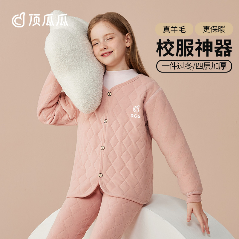 顶瓜瓜儿童保暖棉袄加厚羊毛内胆