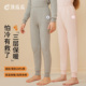 纯棉内穿加厚三层夹棉女大童衬裤 顶瓜瓜儿童保暖裤 秋冬男童秋裤