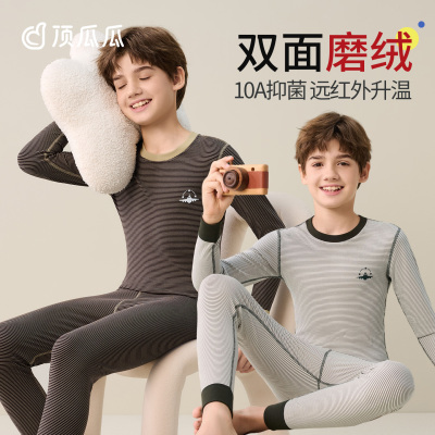 顶瓜瓜男童保暖内衣套装加厚绒德