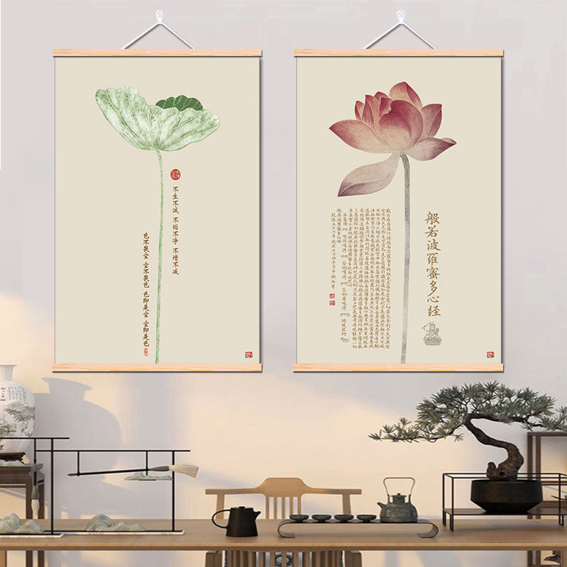 荷花竖版挂画中式禅意玄关装饰画