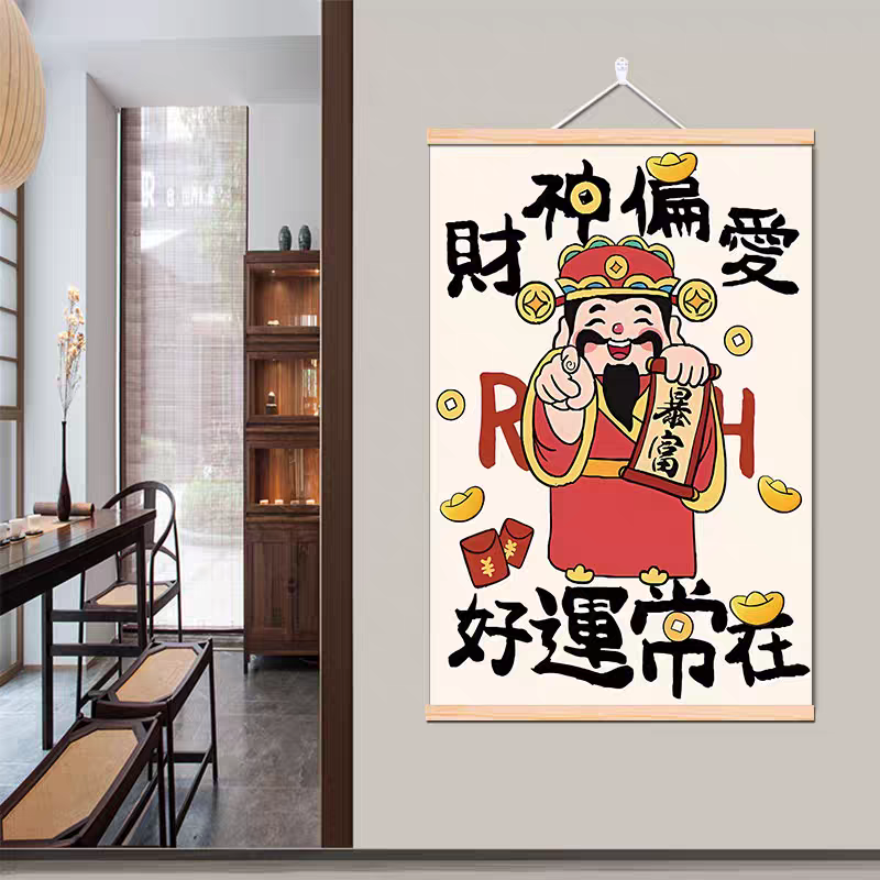 五福临门创意财神爷挂画中式玄关入户家和万事兴免打孔布艺装饰画图片