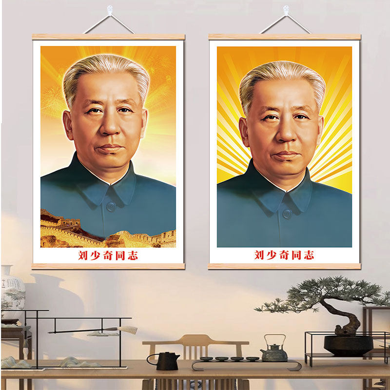 客厅中堂画书房办公室免打孔挂画