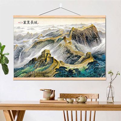 万里长城国画办公室挂画